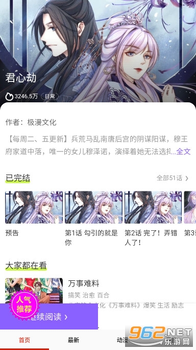���������ٷ�appv14.0 �ֻ����ͼ3