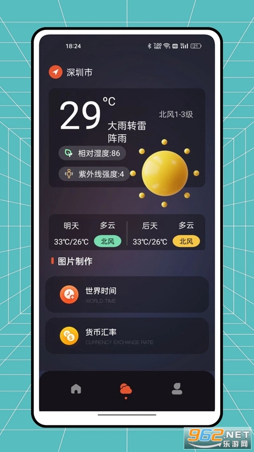 ��Ȼ�ֺ�Ԥ��app�ٷ���v1.0.0��ͼ1