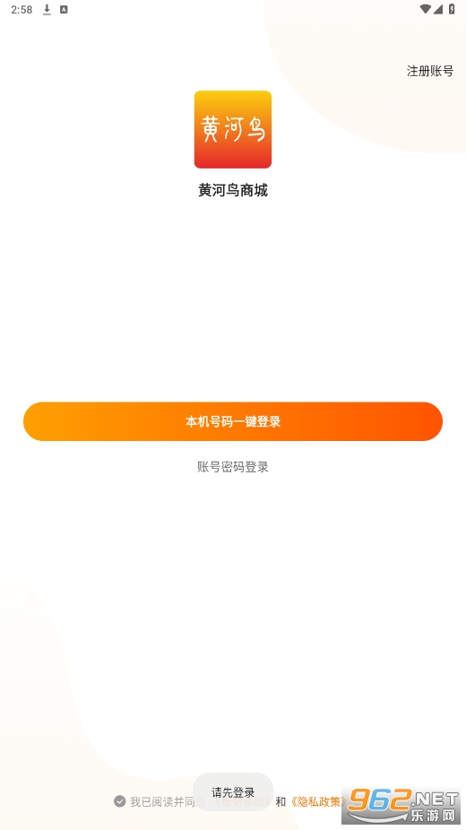 �ƺ�����ũ����ƽ̨(�ƺ����̳�)v1.0 ���°��ͼ0