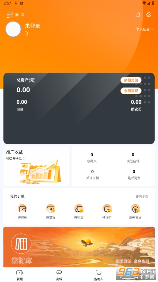 �ƺ�����ũ����ƽ̨(�ƺ����̳�)v1.0 ���°��ͼ2