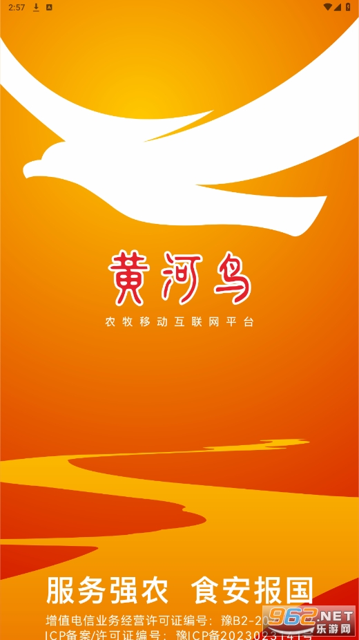 �ƺ�����ũ����ƽ̨(�ƺ����̳�)v1.0 ���°��ͼ5
