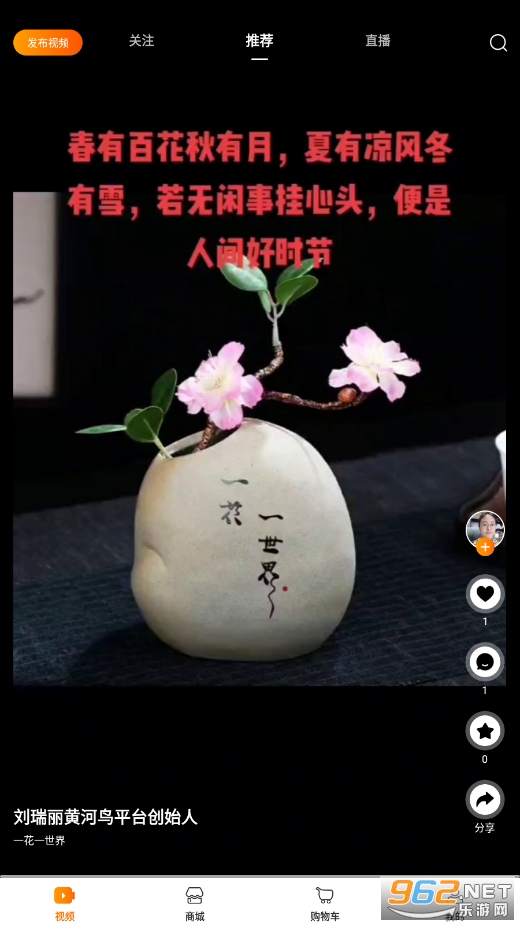 �ƺ�����ũ����ƽ̨(�ƺ����̳�)v1.0 ���°��ͼ4