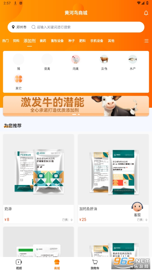 �ƺ�����ũ����ƽ̨(�ƺ����̳�)v1.0 ���°��ͼ1
