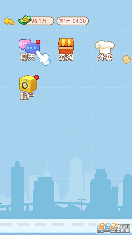 ������Ϯ���ƽ�����°�v1.0.0��ͼ2