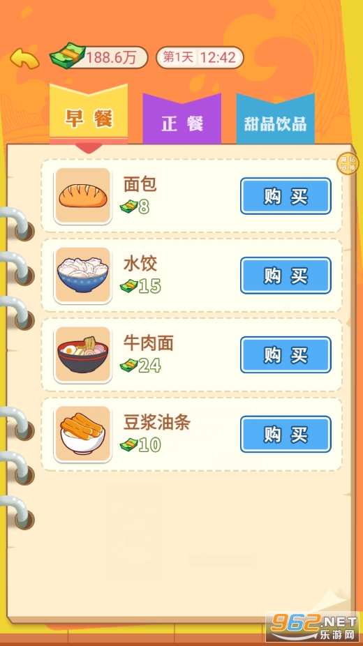 ������Ϯ���ƽ�����°�v1.0.0��ͼ1