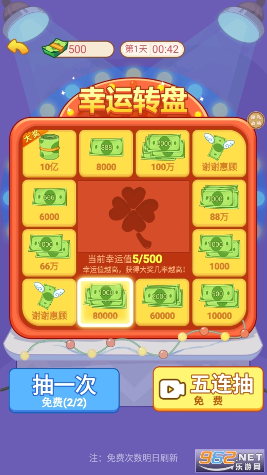 ������Ϯ���ƽ�����°�v1.0.0��ͼ5