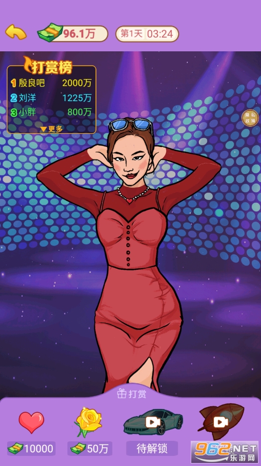 ������Ϯ���ƽ�����°�v1.0.0��ͼ3