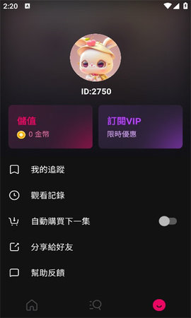 õ��糡�̾����߹ۿ� v2.0.1��ͼ0