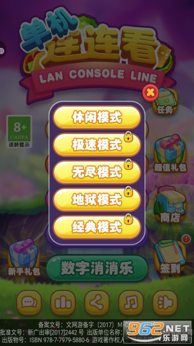 ������������Ѱ��ֻ���v1.4.7��ͼ0