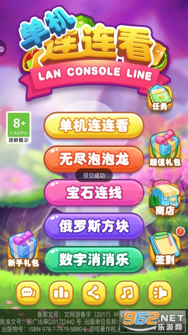������������Ѱ��ֻ���v1.4.7��ͼ1