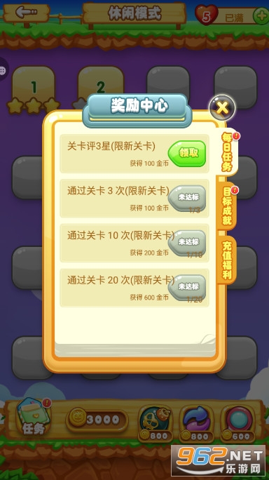 ������������Ѱ��ֻ���v1.4.7��ͼ6