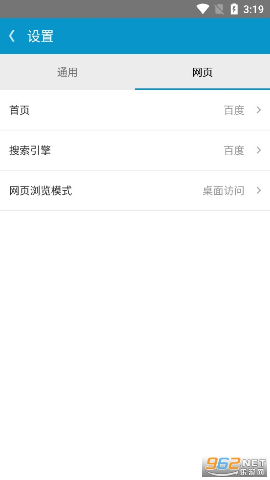 ����SWF�������ٷ����ֻ���v2.2.0��ͼ3