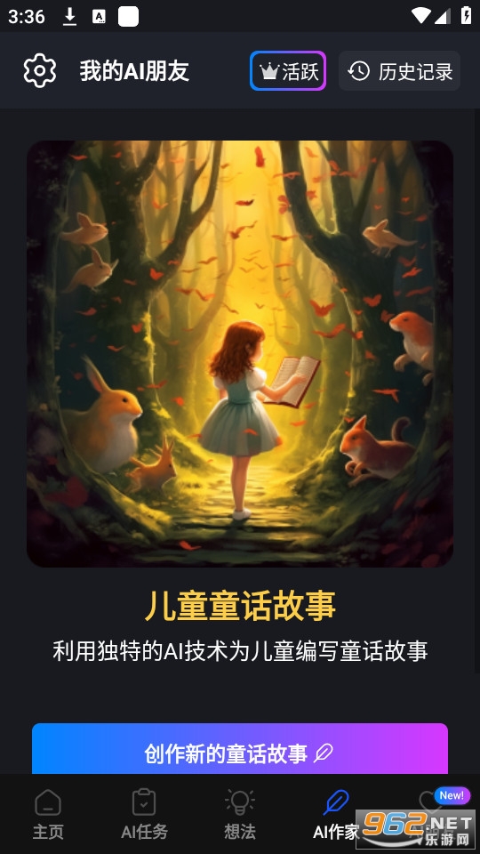 ManitoAI��װ v2.2.3��ͼ2