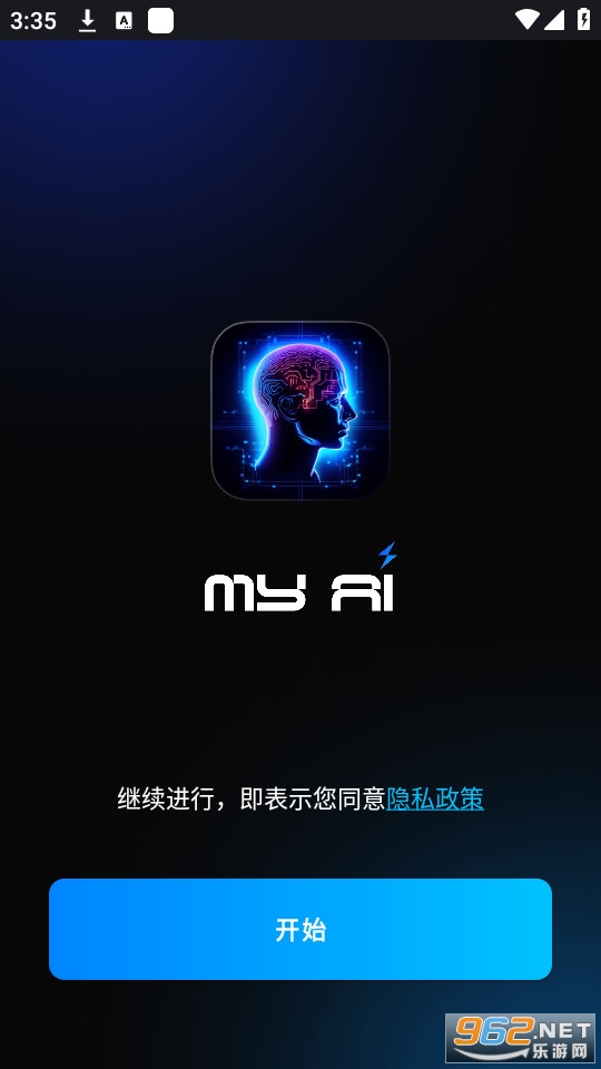 ManitoAI��װ v2.2.3��ͼ4
