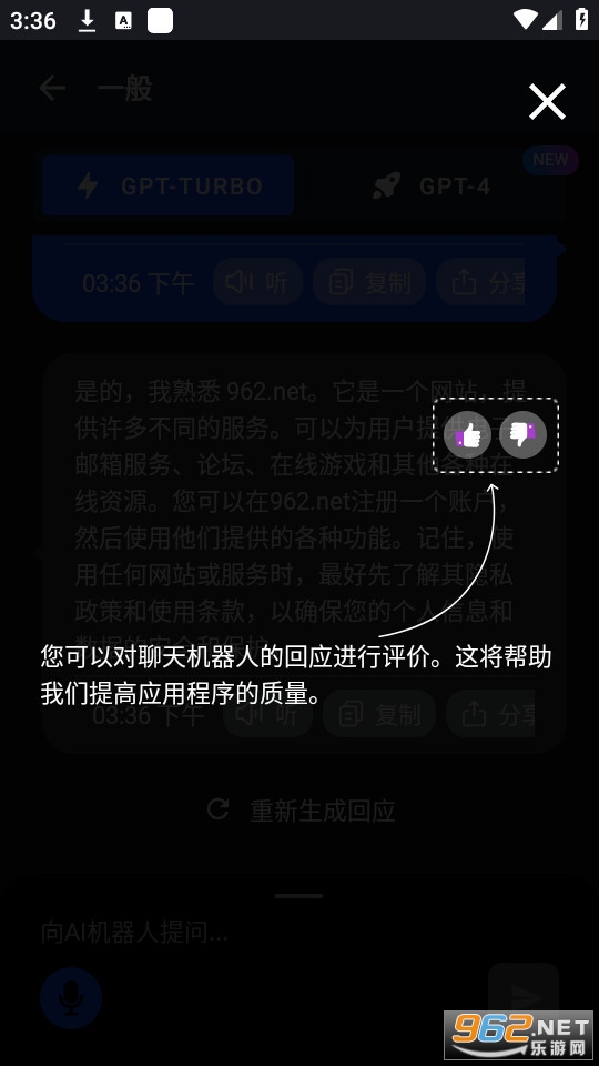ManitoAI��װ v2.2.3��ͼ7