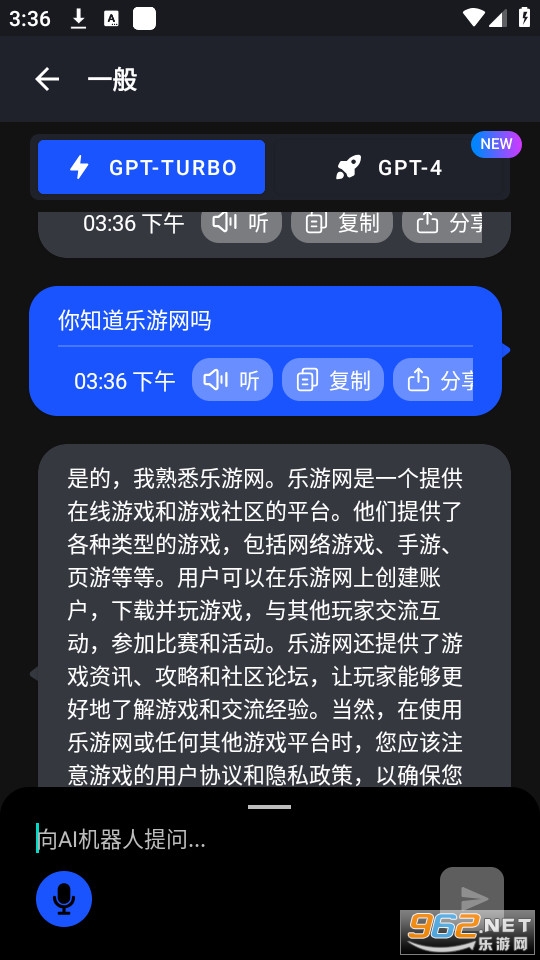 ManitoAI��װ v2.2.3��ͼ8