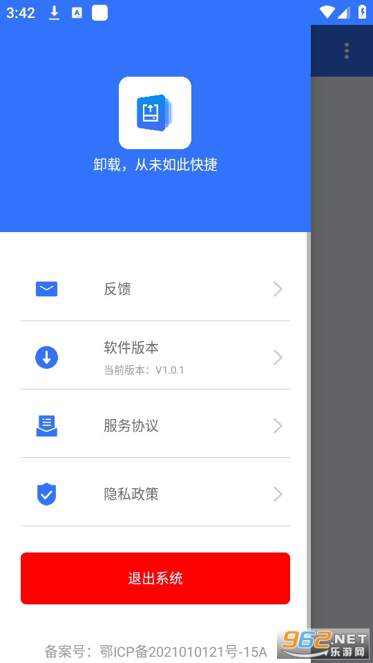 Ӧ������ж������ͼ3