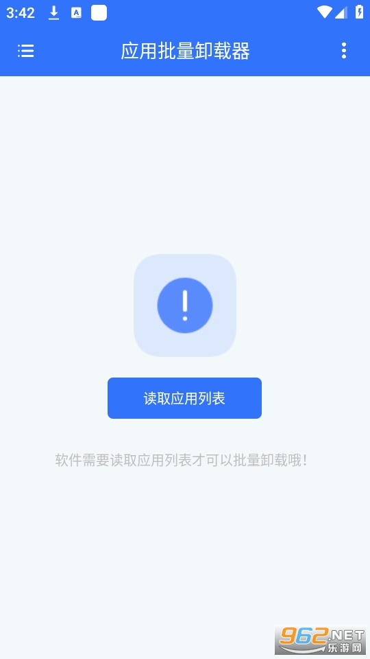 Ӧ������ж������ͼ2