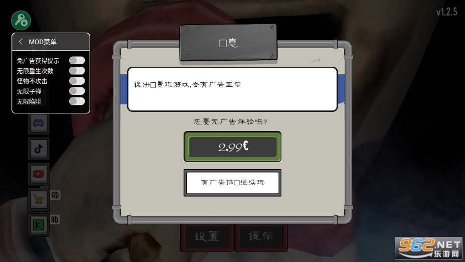 �ֲ������4�������ײ˵���ͼ3