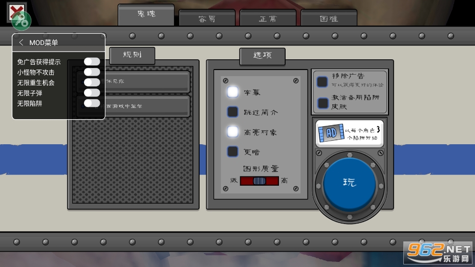 恐怖冰淇淋5无限陷阱无限子弹截图0