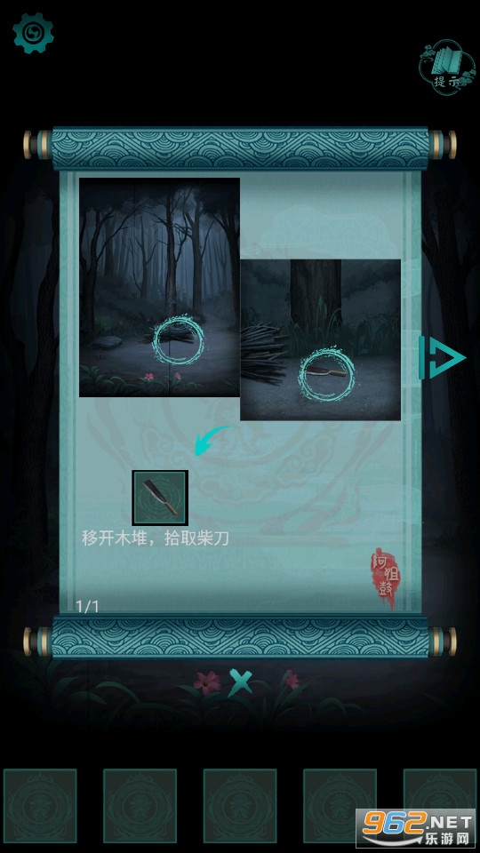 �����2����������v1.2 ������ʾ��ͼ9