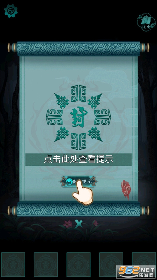 �����2����������v1.2 ������ʾ��ͼ8