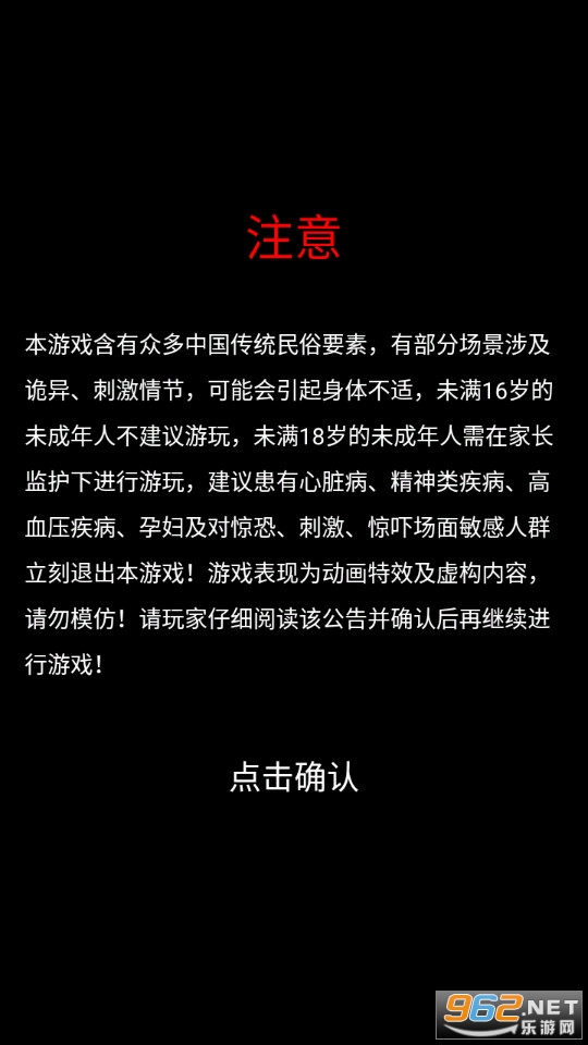 �����2����������v1.2 ������ʾ��ͼ13