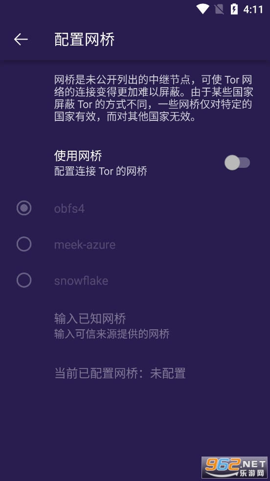 Tor Browser��׿���ͼ2
