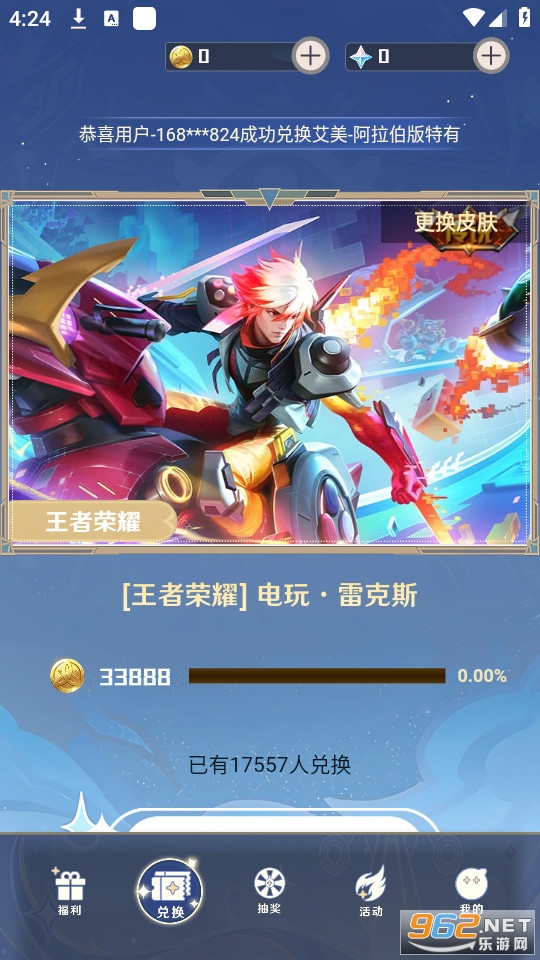 ���컻Ƥ����ͼ1