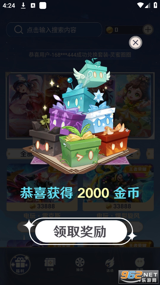 ���컻Ƥ����ͼ5