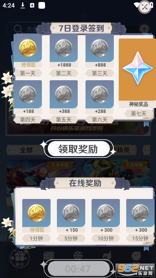 ���컻Ƥ����ͼ6