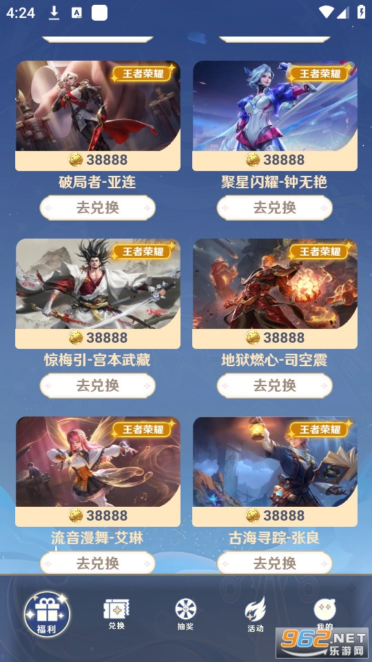 ���컻Ƥ����ͼ0