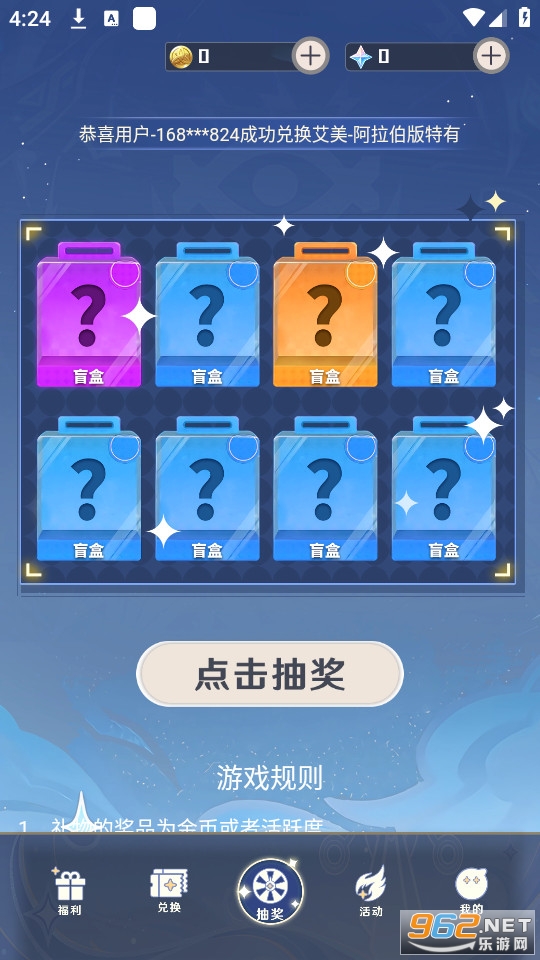 ���컻Ƥ����ͼ2