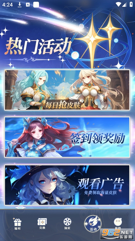 ���컻Ƥ����ͼ3