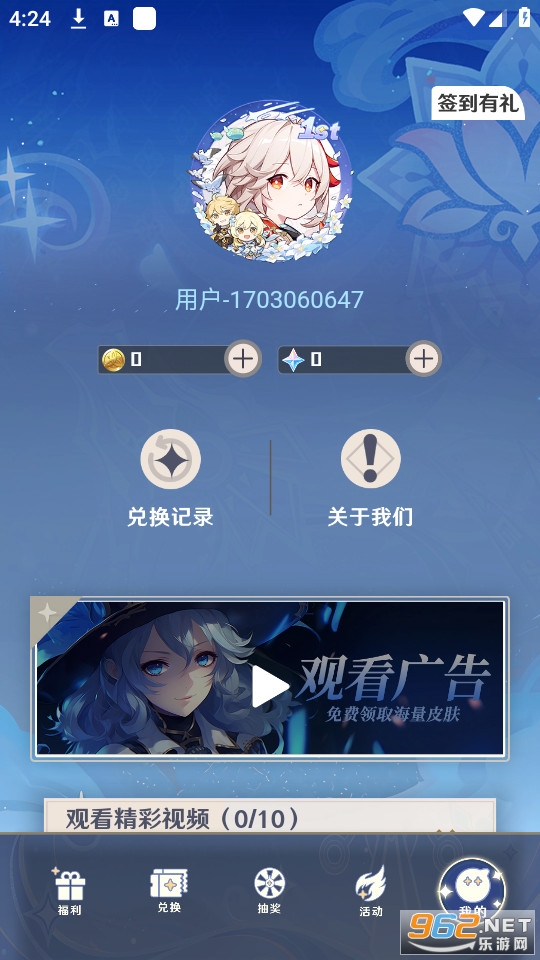 ���컻Ƥ����ͼ4