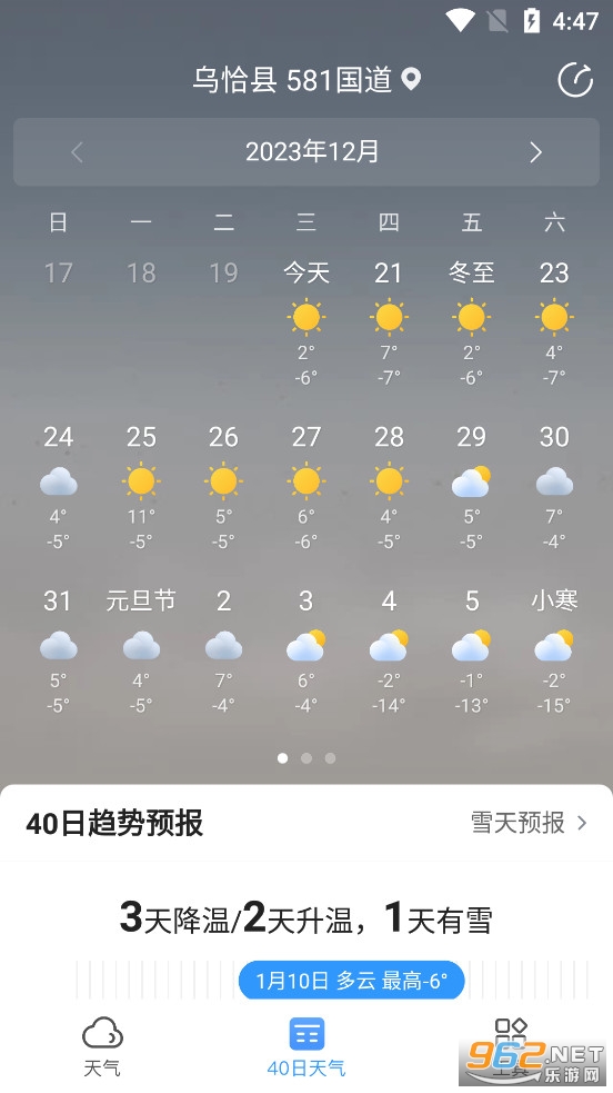 15������Ԥ�����°�v5.6.5��ͼ3