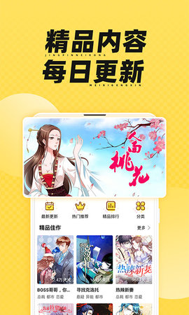 ��ѩ����app����Ķ� v3.65.00��ͼ0
