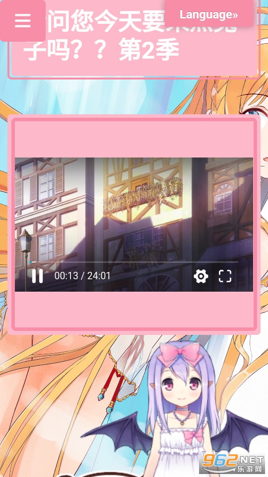 ��ɰ�����v28 ���°��ͼ2