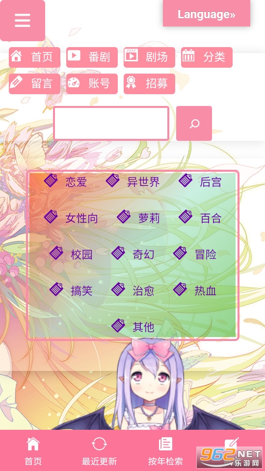 ��ɰ�����v28 ���°��ͼ3