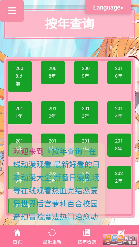 ��ɰ�����v28 ���°��ͼ5