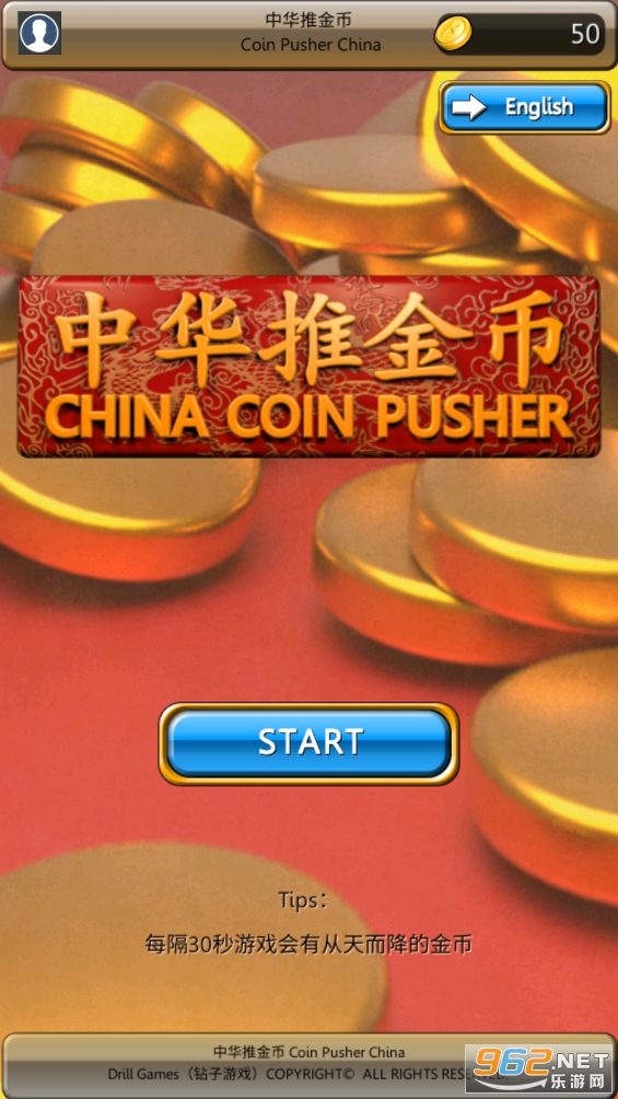 �л��Ʊһ���Ϸapp(�л��ƽ��)��ͼ4