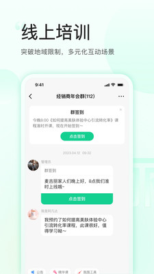 �����ƿ���v1.0.6 ���°��ͼ2