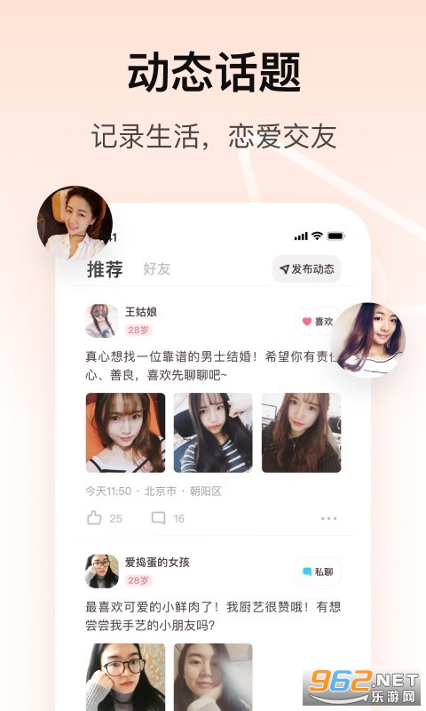 �ԶԽ���ƽ̨��װ v2.2.4��ͼ3