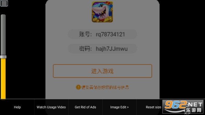 �����ҵ��۾����İ� v1.11��ͼ2