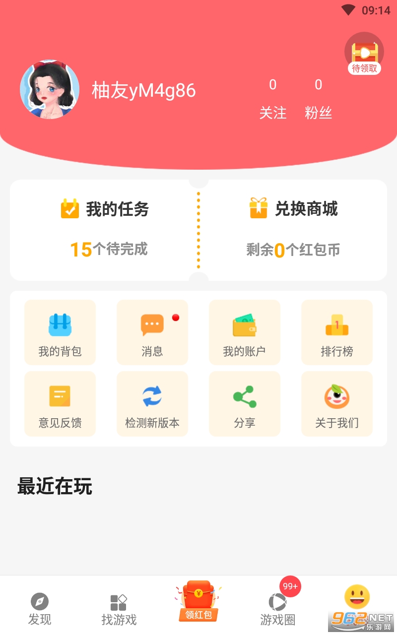 ľ������Ϸapp���°� v9.8.1��ͼ3