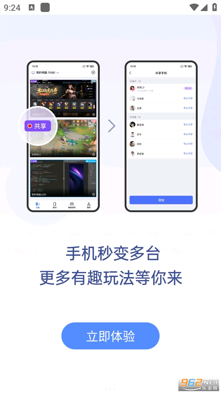 �޽�Ȥ���ƽ�����°� v1.3.7.15��ͼ1