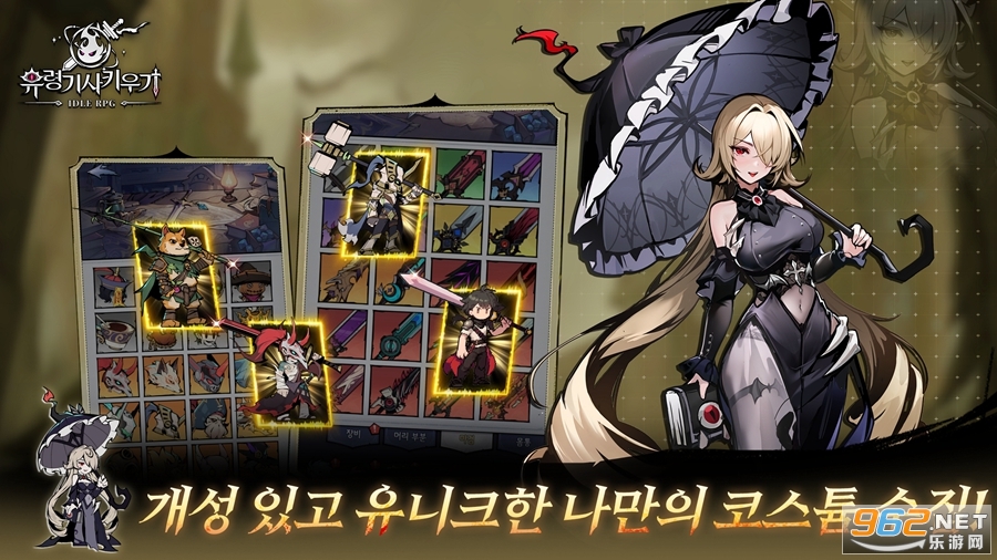 유령기사키우기����������ʿ������ͼ3