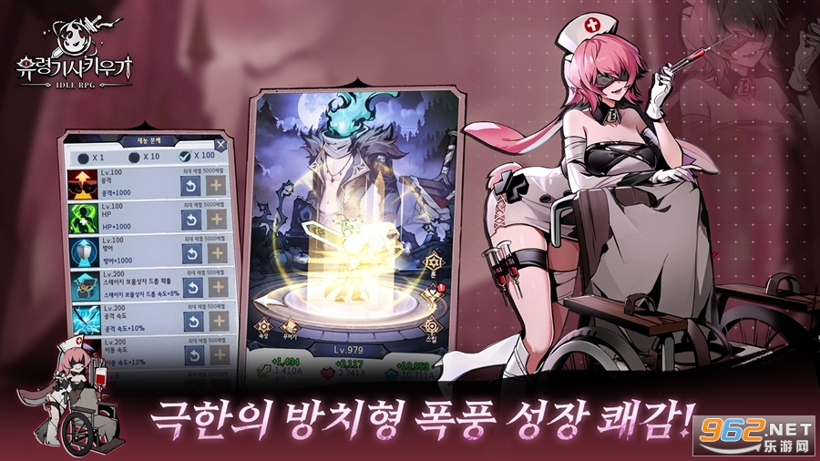 유령기사키우기����������ʿ������ͼ2