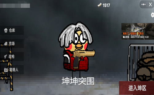 ����ͻΧ��ô����_����ͻΧ�ƽ��_����ͻΧ������