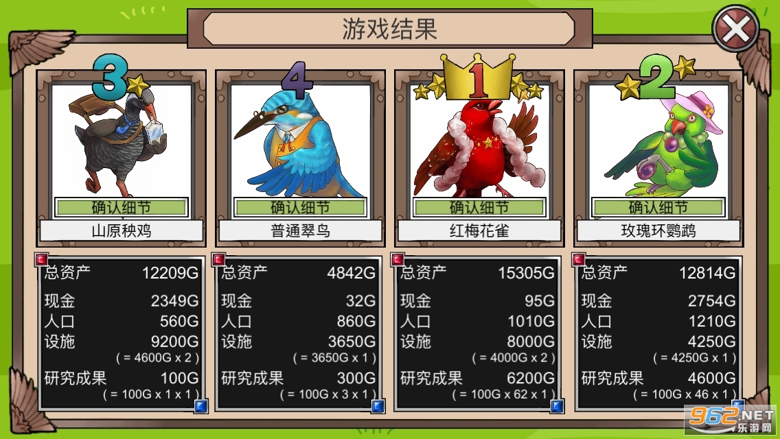 ��Ǯ���ƽ�����°� v1.04��ͼ1